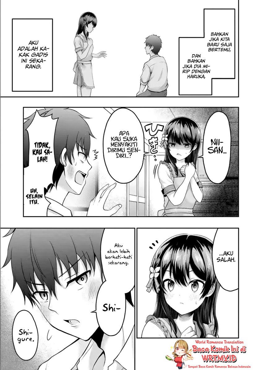 Kanojo no Imouto to Kisu wo Shita