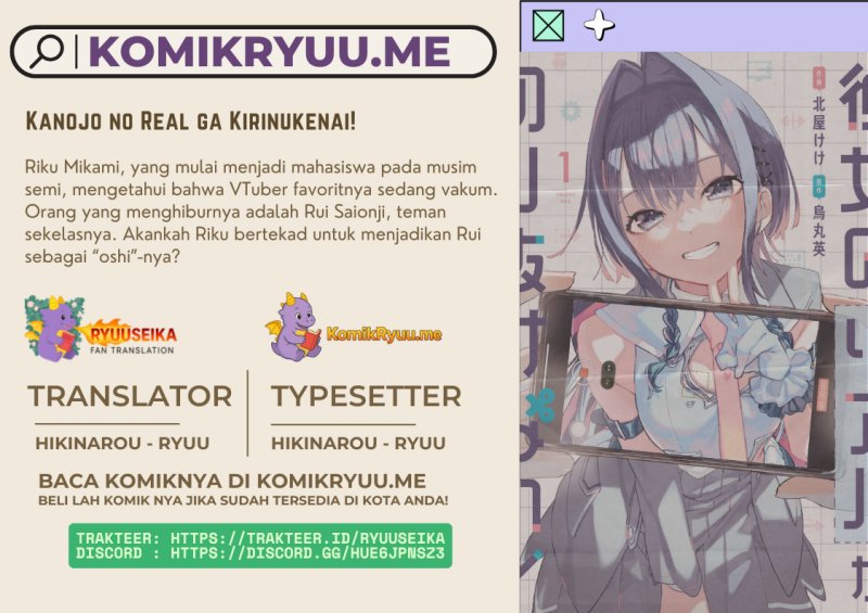Kanojo no Real ga Kirinukenai!