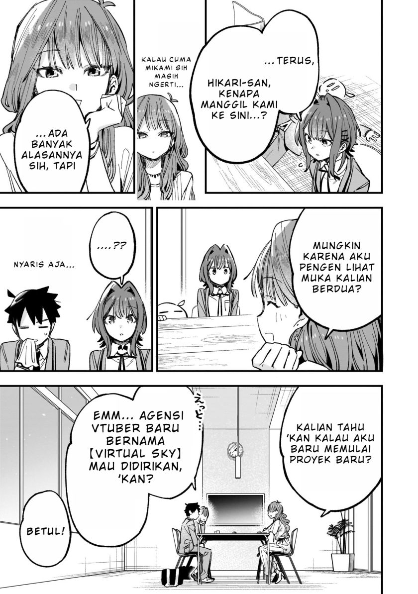 Kanojo no Real ga Kirinukenai!
