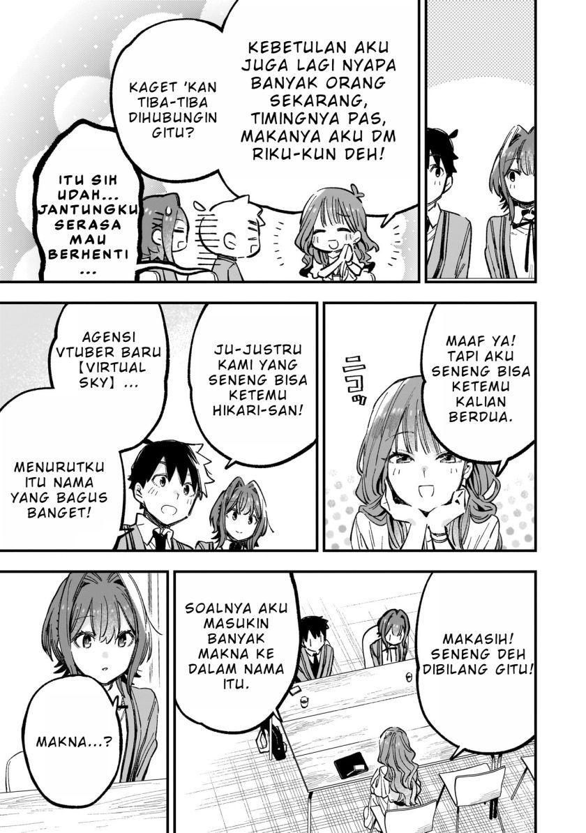 Kanojo no Real ga Kirinukenai!