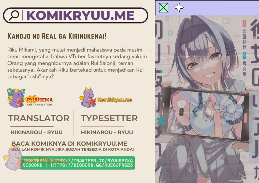 Kanojo no Real ga Kirinukenai!