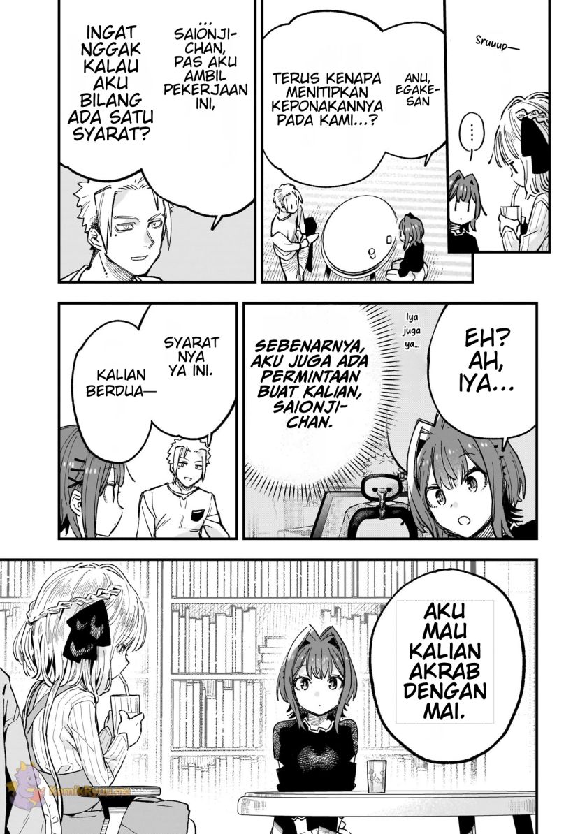 Kanojo no Real ga Kirinukenai!