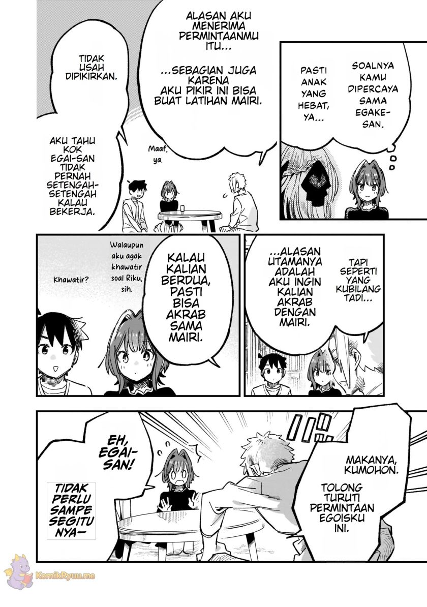 Kanojo no Real ga Kirinukenai!