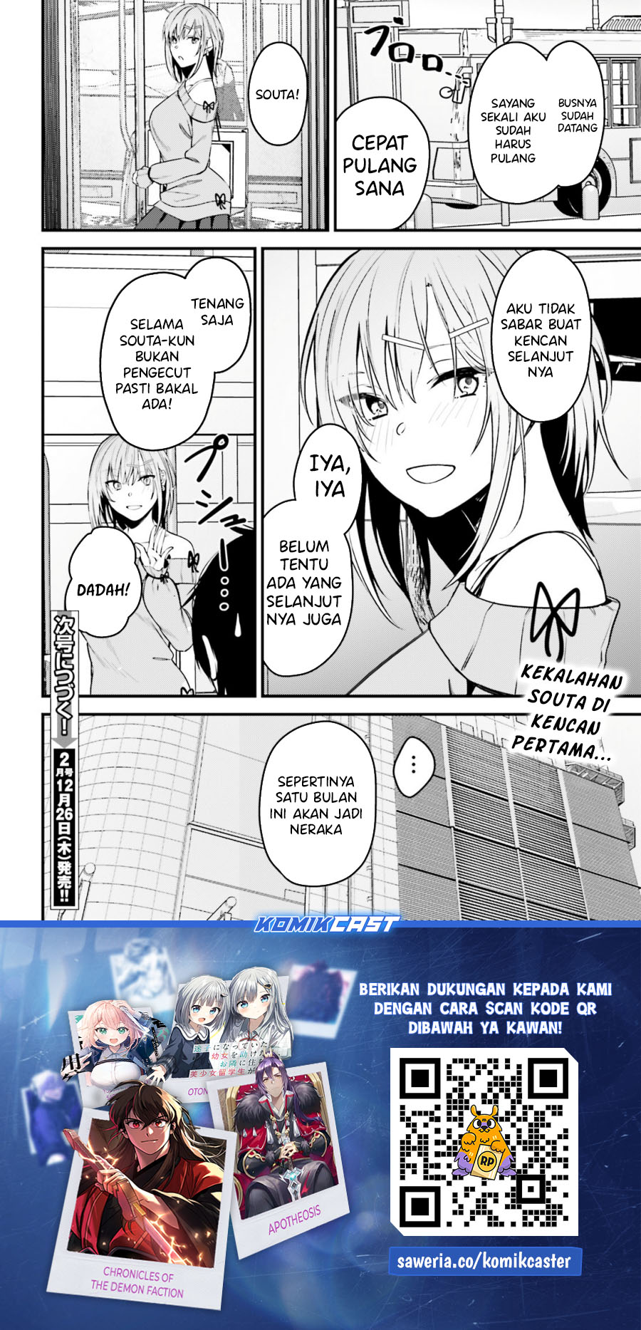 Kanojo wo Ubatta Ikemen Bishoujo ga Nazeka Ore made Nerattekuru