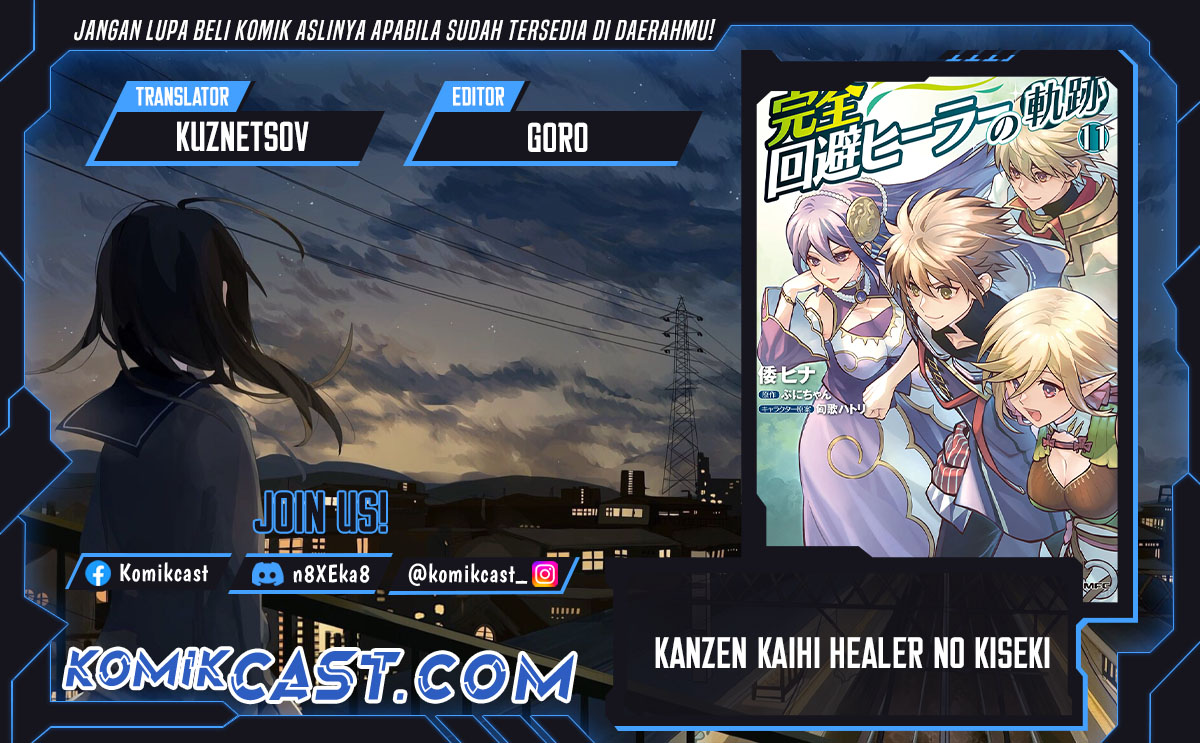 Kanzen Kaihi Healer no Kiseki