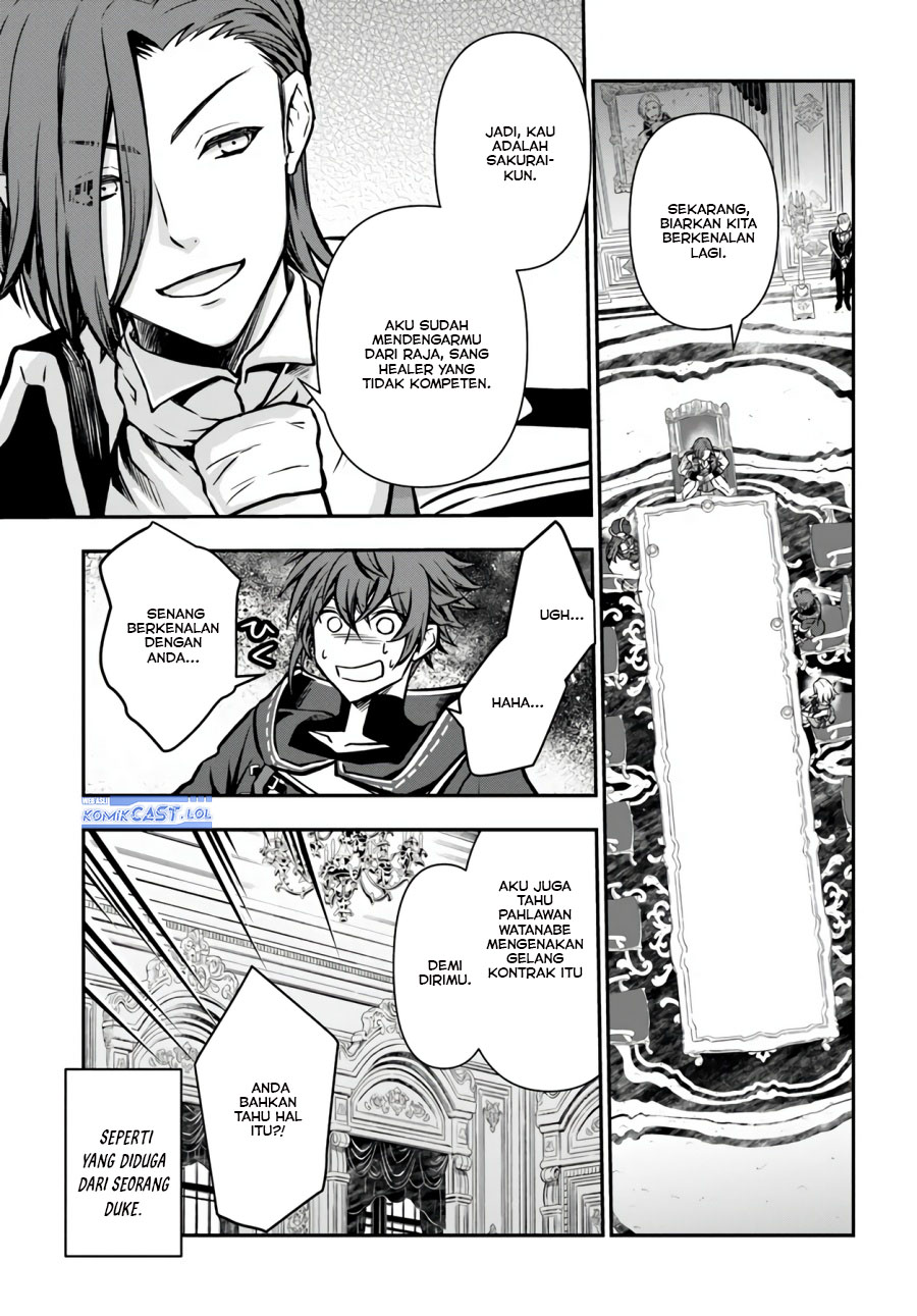 Kanzen Kaihi Healer no Kiseki