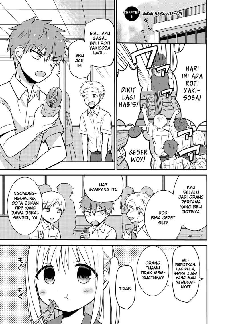 Kao ni denai Kashiwada-san to Kao ni deru Ota-kun