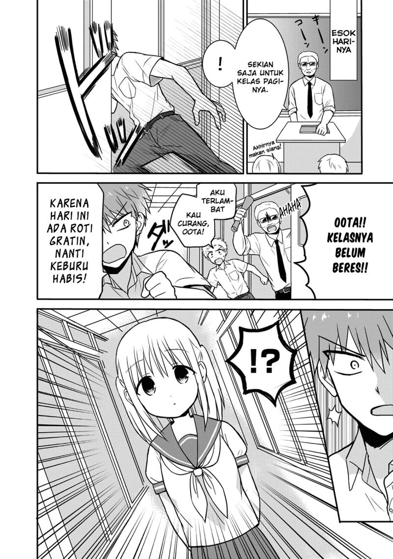 Kao ni denai Kashiwada-san to Kao ni deru Ota-kun