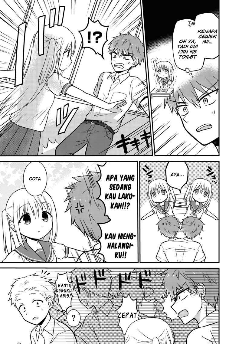 Kao ni denai Kashiwada-san to Kao ni deru Ota-kun