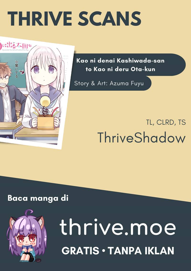 Kao ni denai Kashiwada-san to Kao ni deru Ota-kun