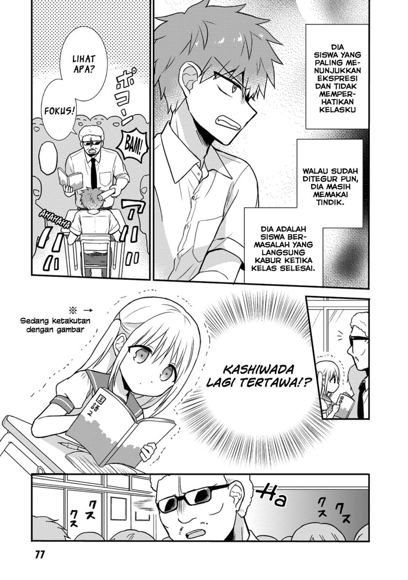 Kao ni denai Kashiwada-san to Kao ni deru Ota-kun Chapter 8