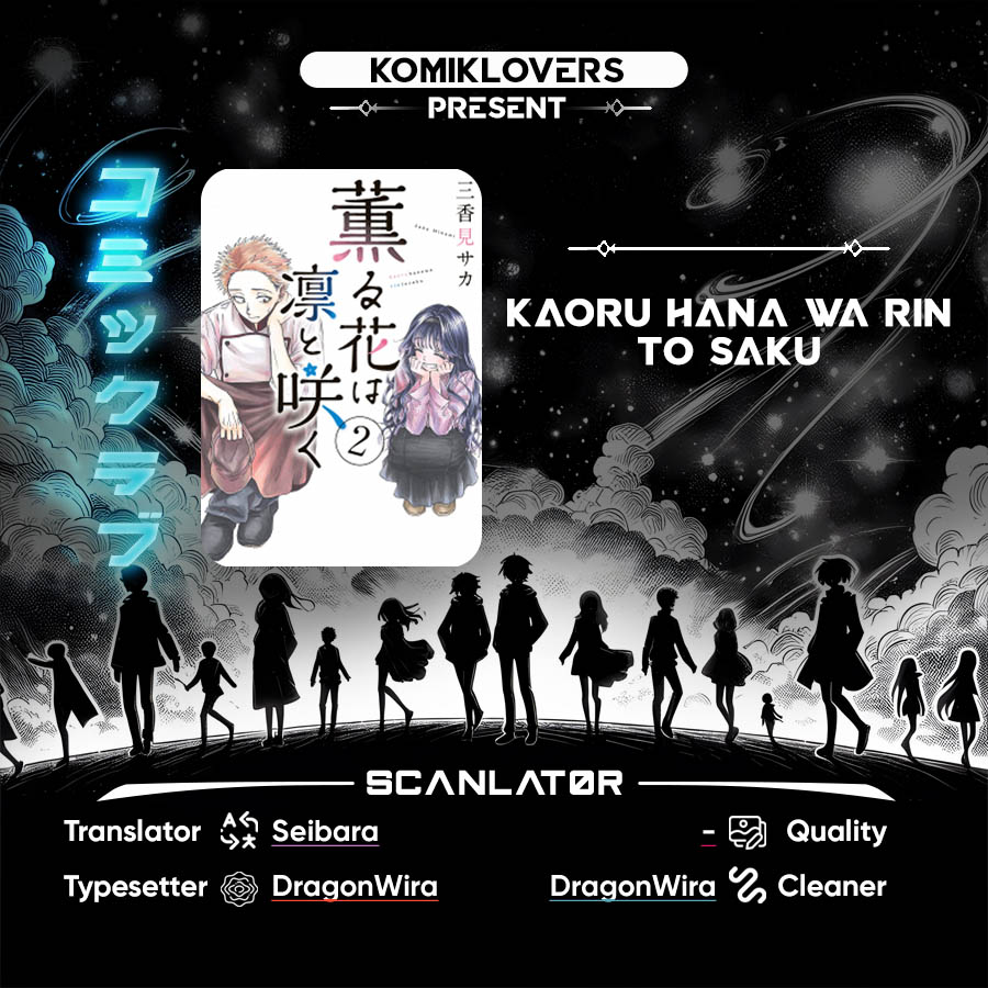 Kaoru Hana wa Rin to Saku