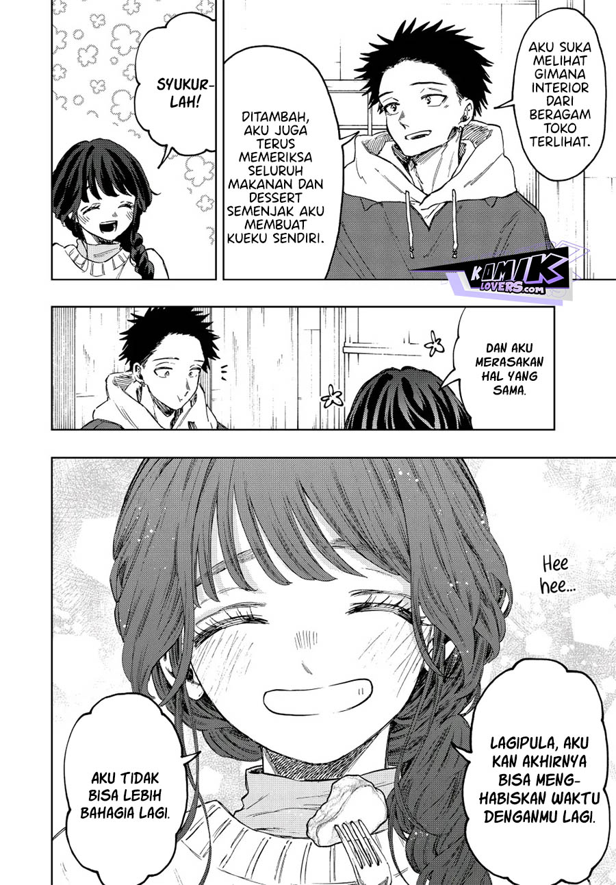 Kaoru Hana wa Rin to Saku