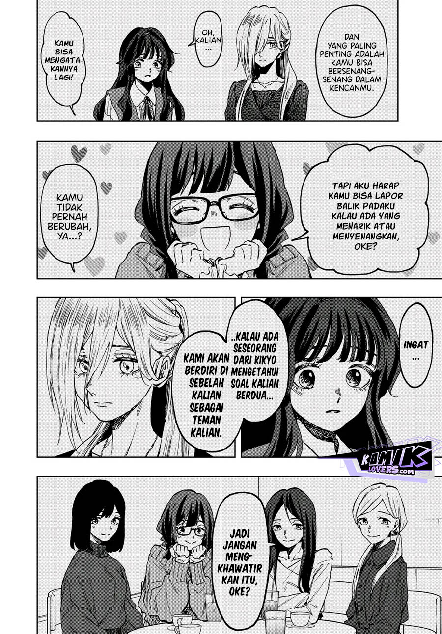 Kaoru Hana wa Rin to Saku