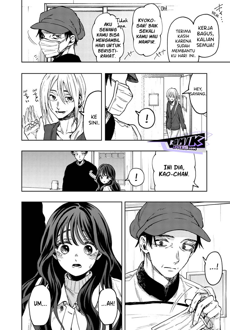 Kaoru Hana wa Rin to Saku