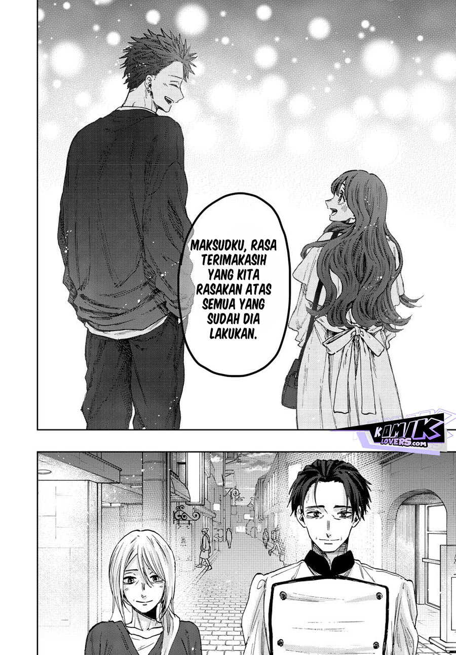 Kaoru Hana wa Rin to Saku