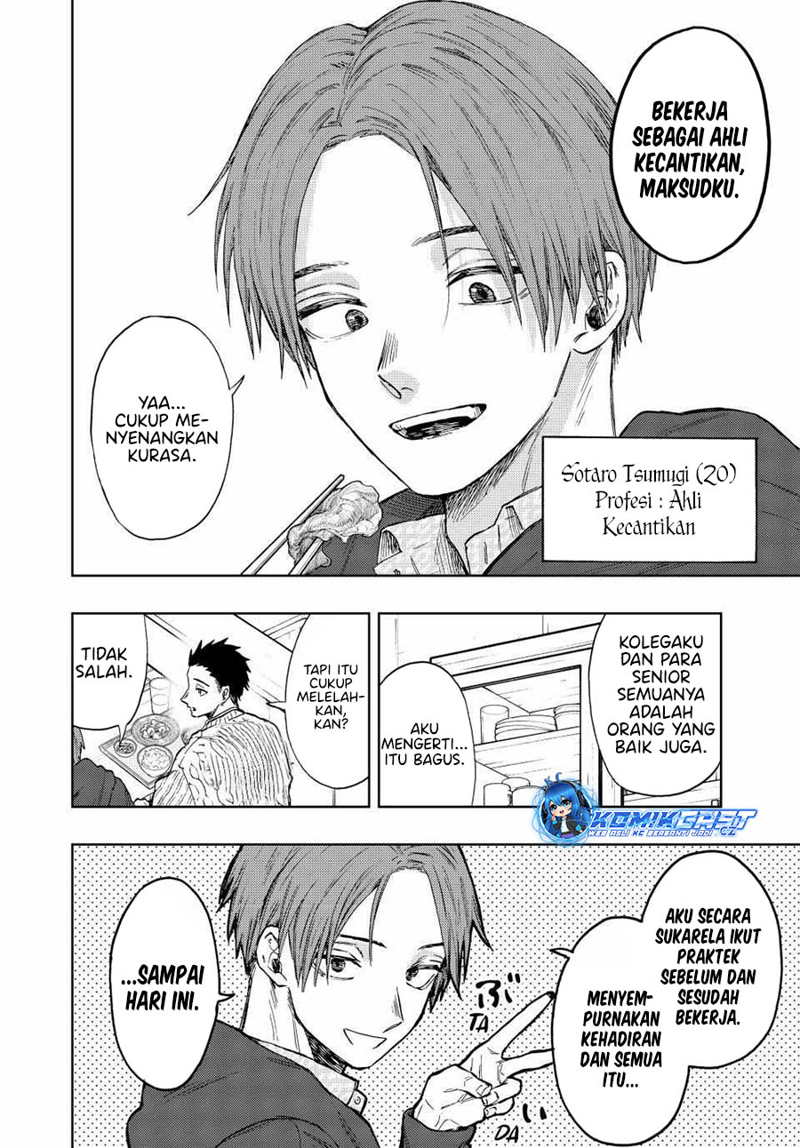Kaoru Hana wa Rin to Saku