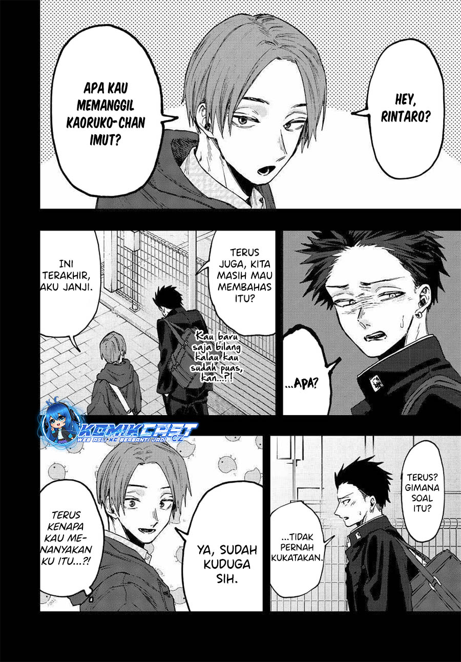 Kaoru Hana wa Rin to Saku