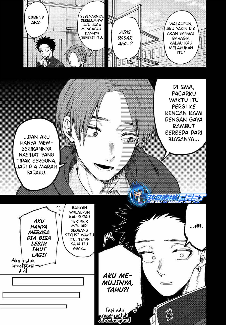 Kaoru Hana wa Rin to Saku