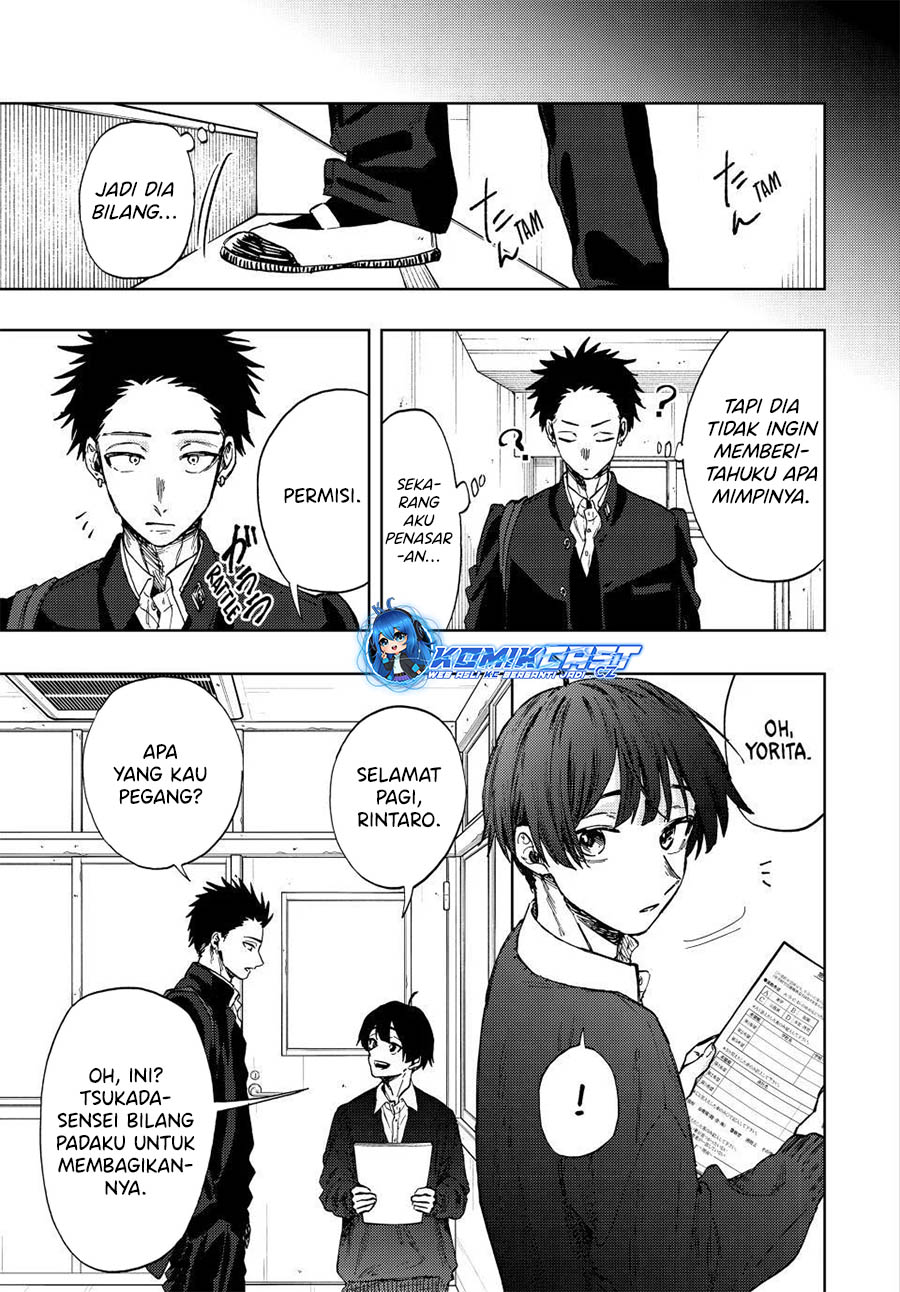 Kaoru Hana wa Rin to Saku