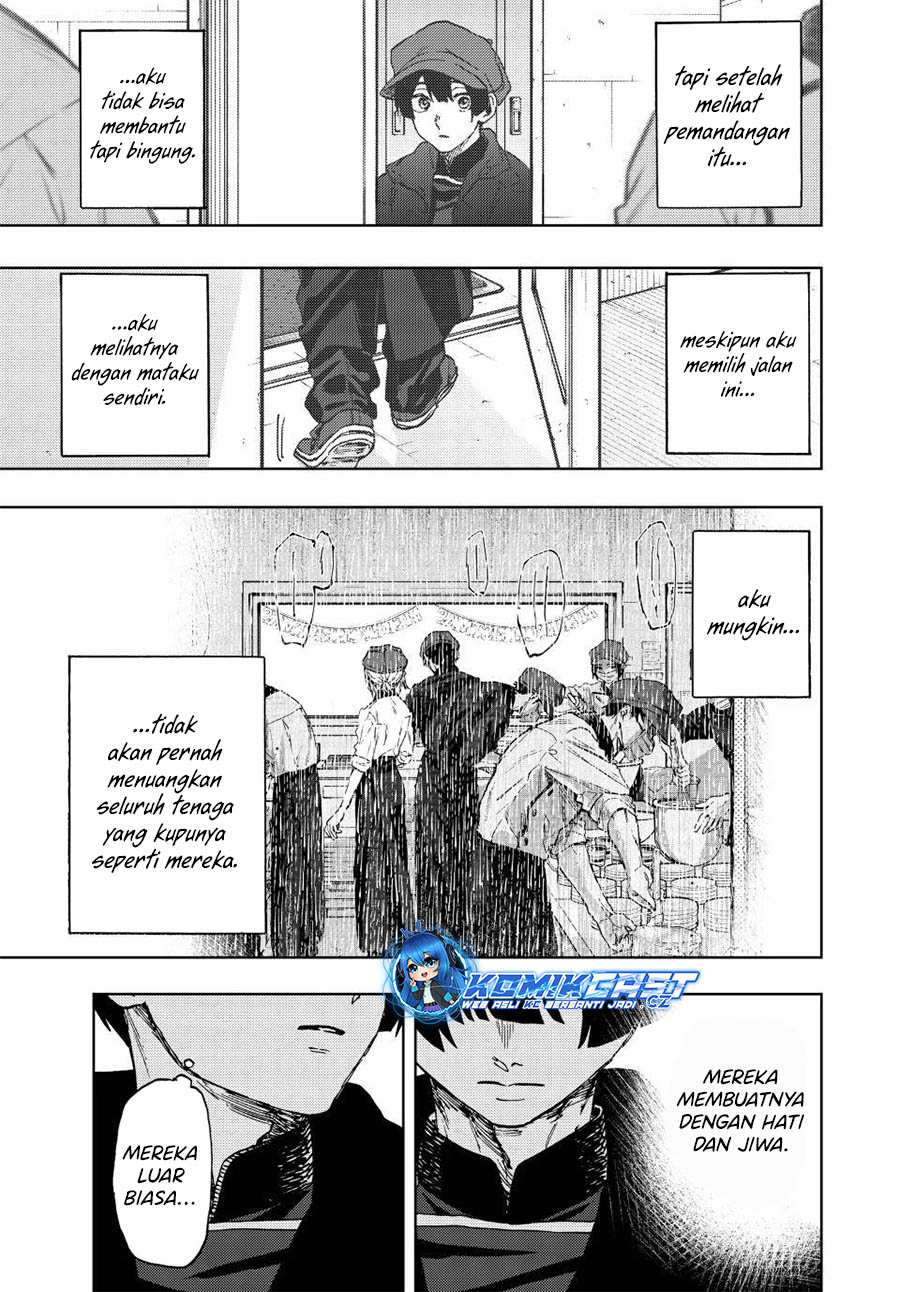 Kaoru Hana wa Rin to Saku