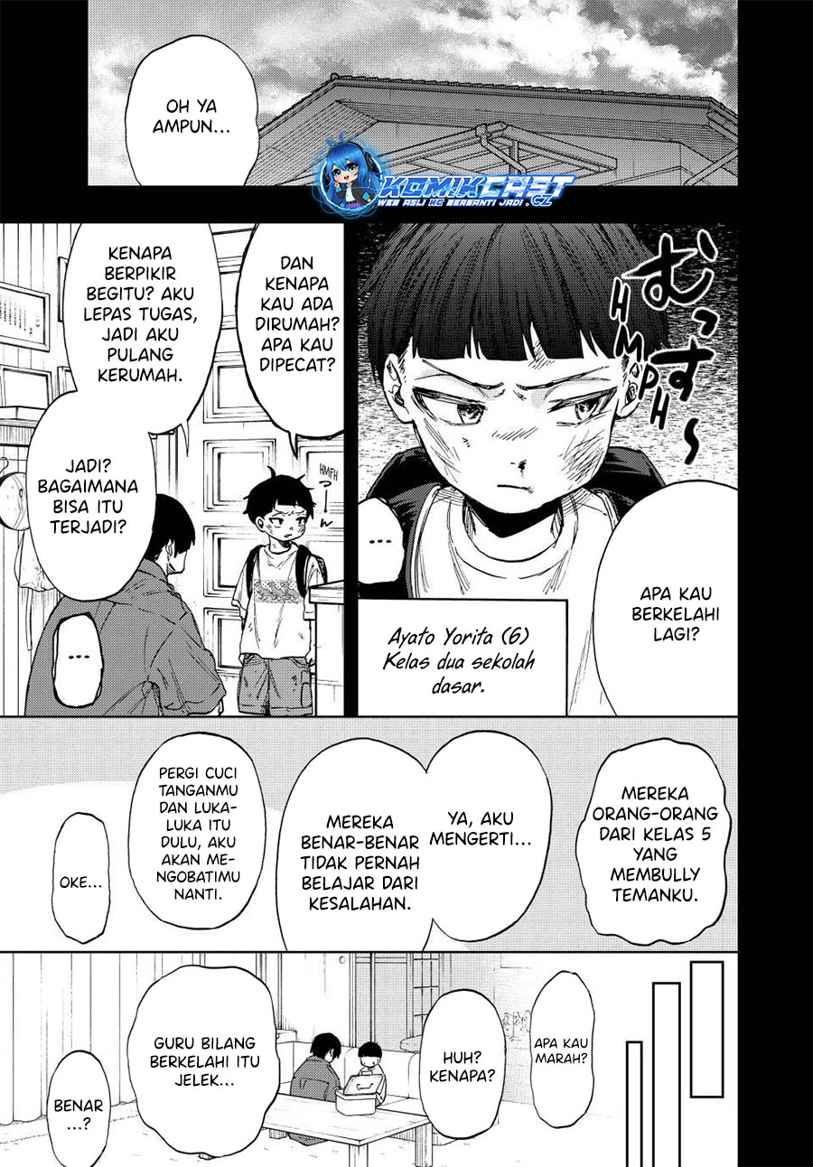 Kaoru Hana wa Rin to Saku