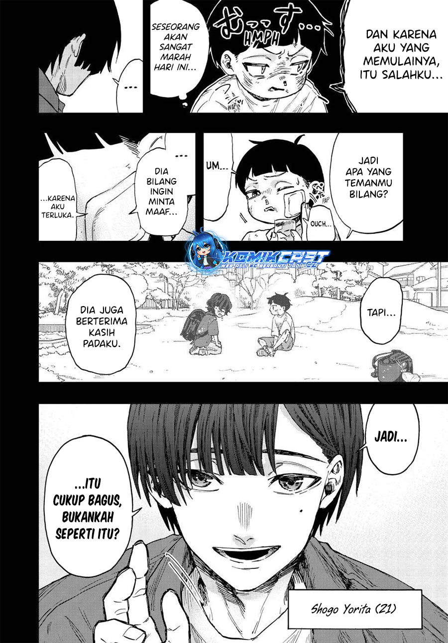 Kaoru Hana wa Rin to Saku