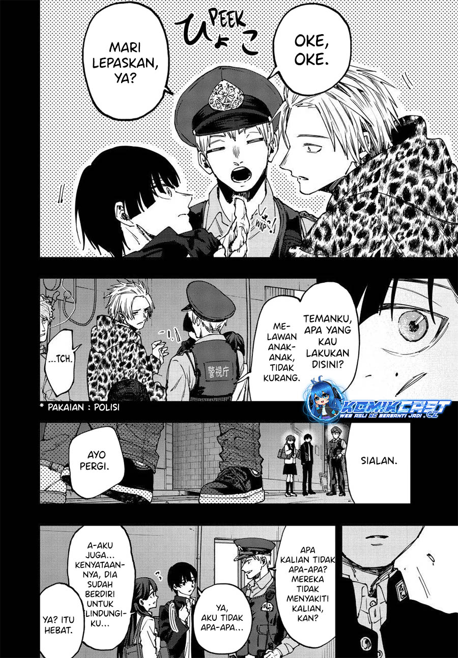 Kaoru Hana wa Rin to Saku