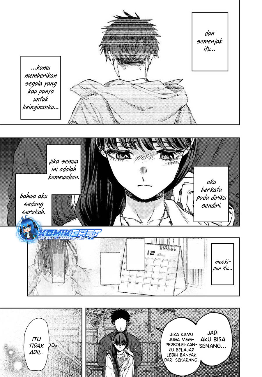 Kaoru Hana wa Rin to Saku