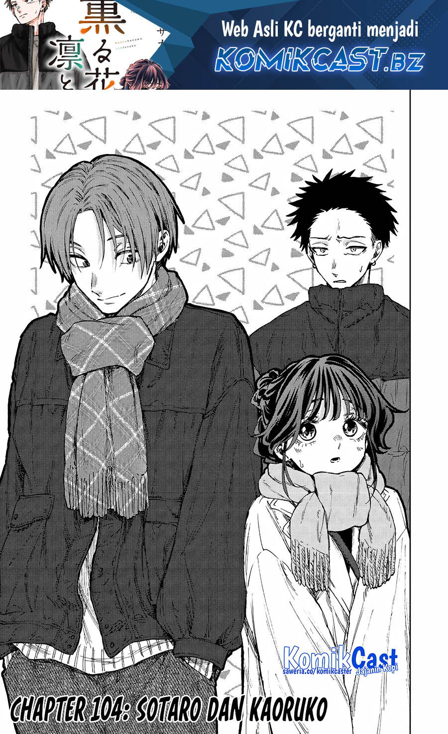 Kaoru Hana wa Rin to Saku