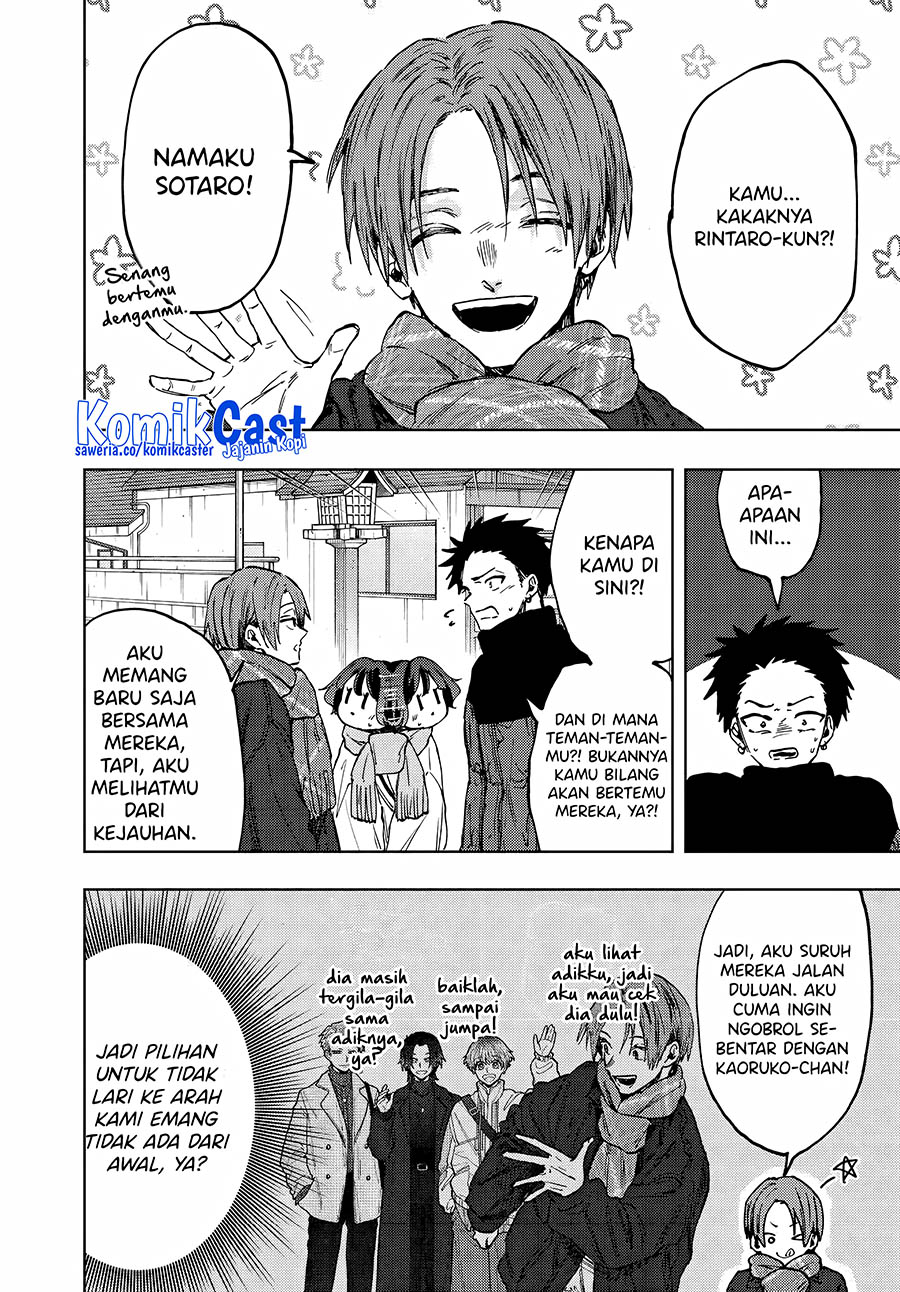 Kaoru Hana wa Rin to Saku