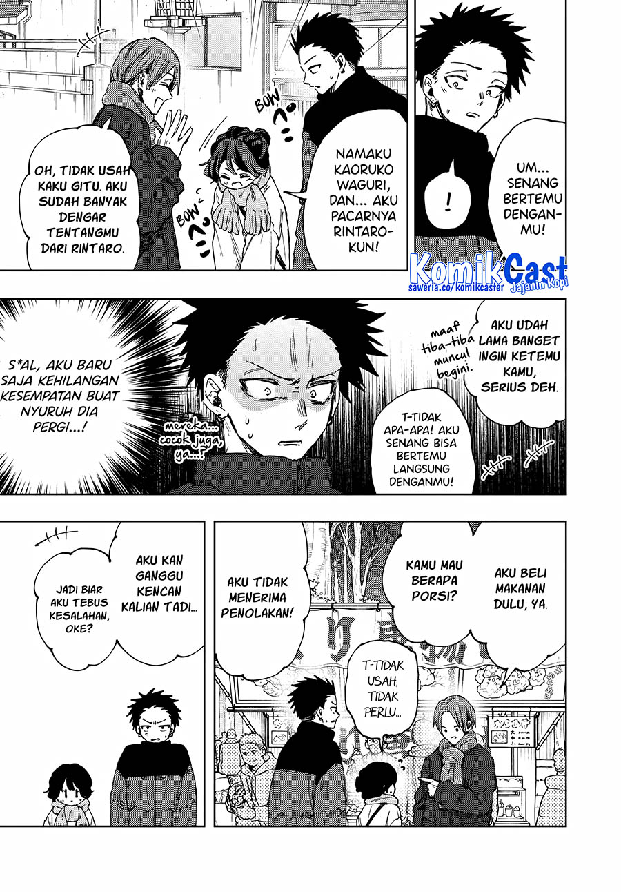 Kaoru Hana wa Rin to Saku