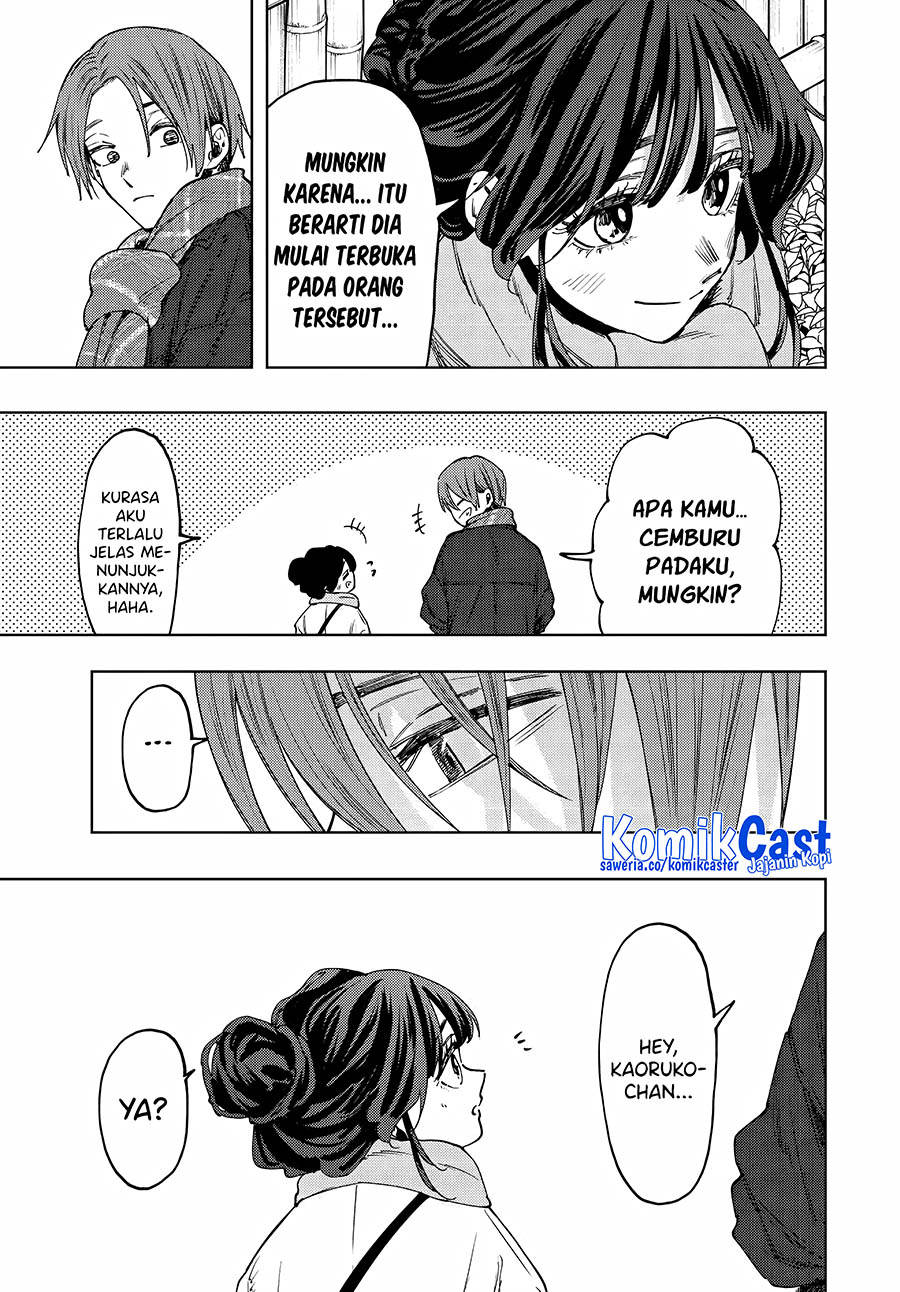 Kaoru Hana wa Rin to Saku