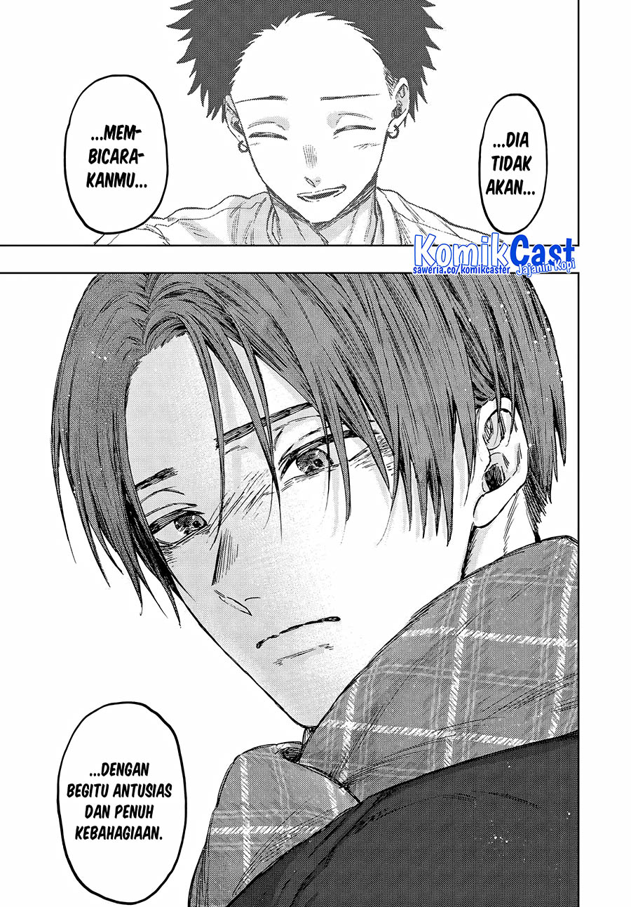 Kaoru Hana wa Rin to Saku
