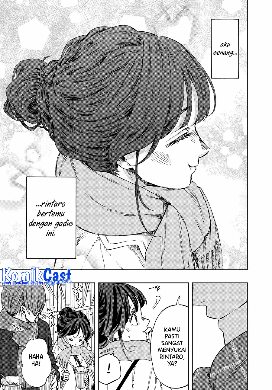 Kaoru Hana wa Rin to Saku