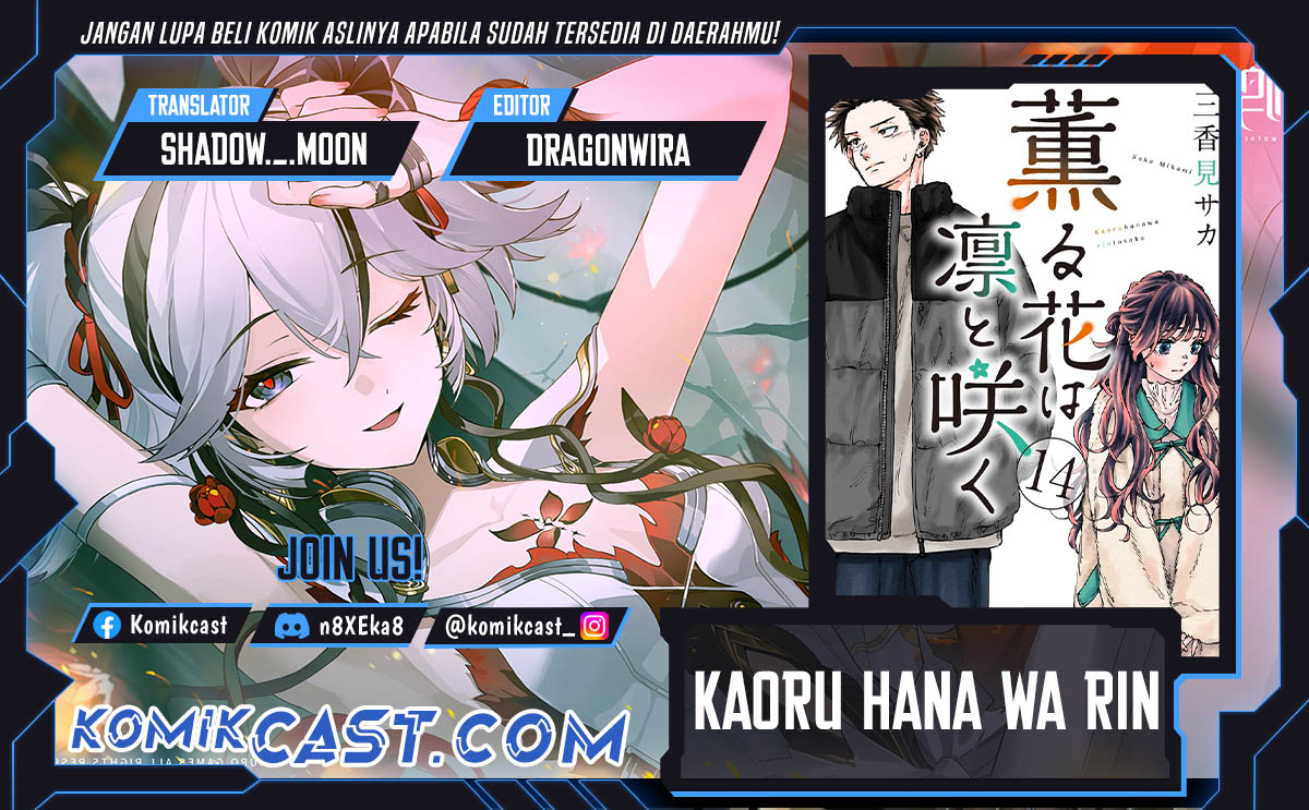 Kaoru Hana wa Rin to Saku