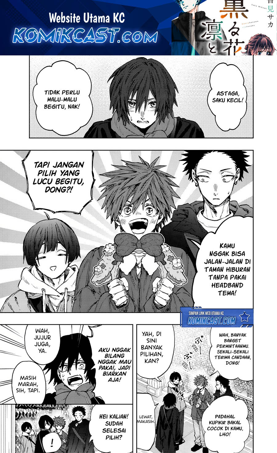Kaoru Hana wa Rin to Saku