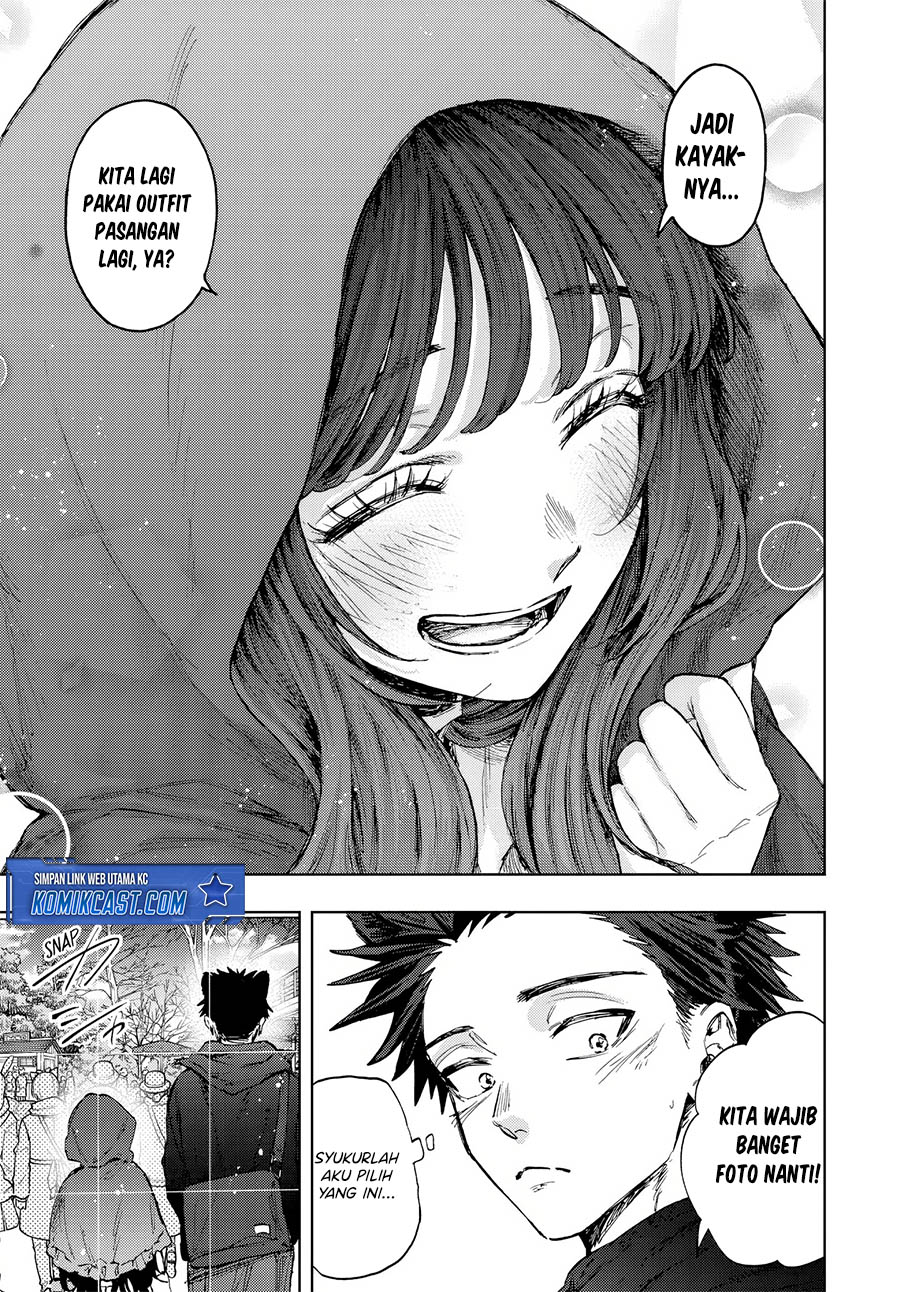 Kaoru Hana wa Rin to Saku