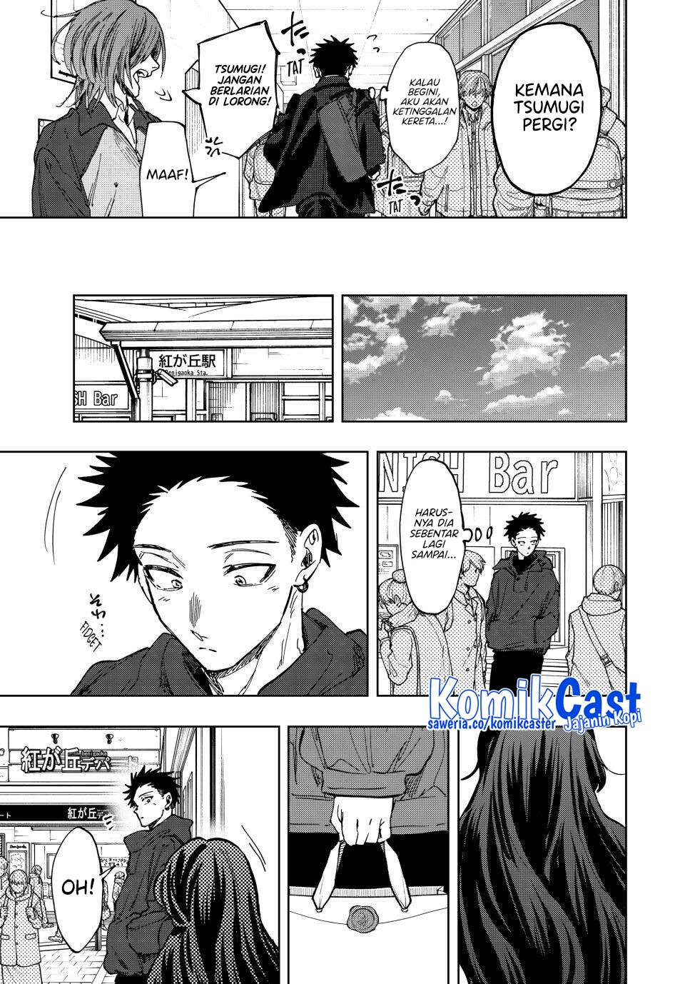 Kaoru Hana wa Rin to Saku