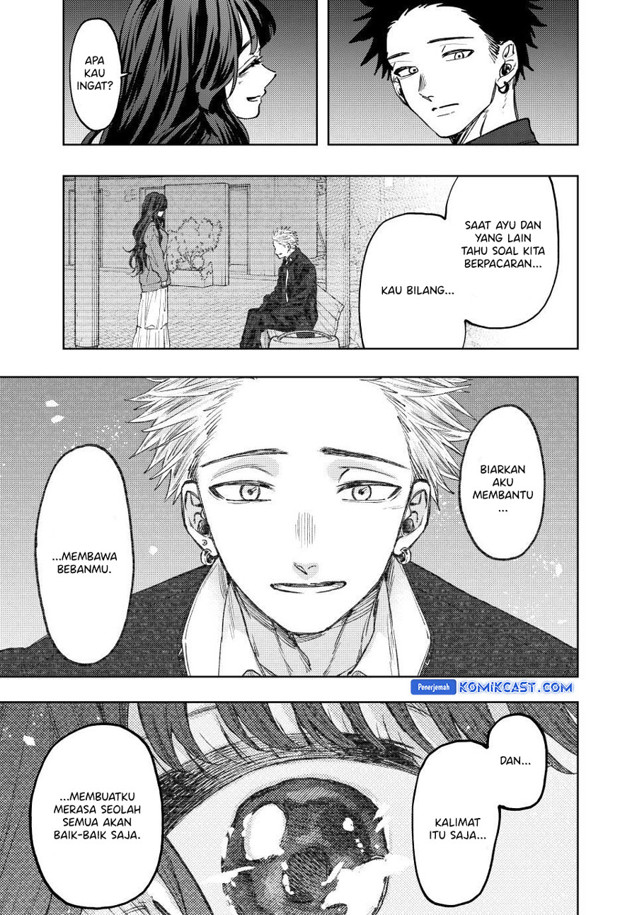 Kaoru Hana wa Rin to Saku