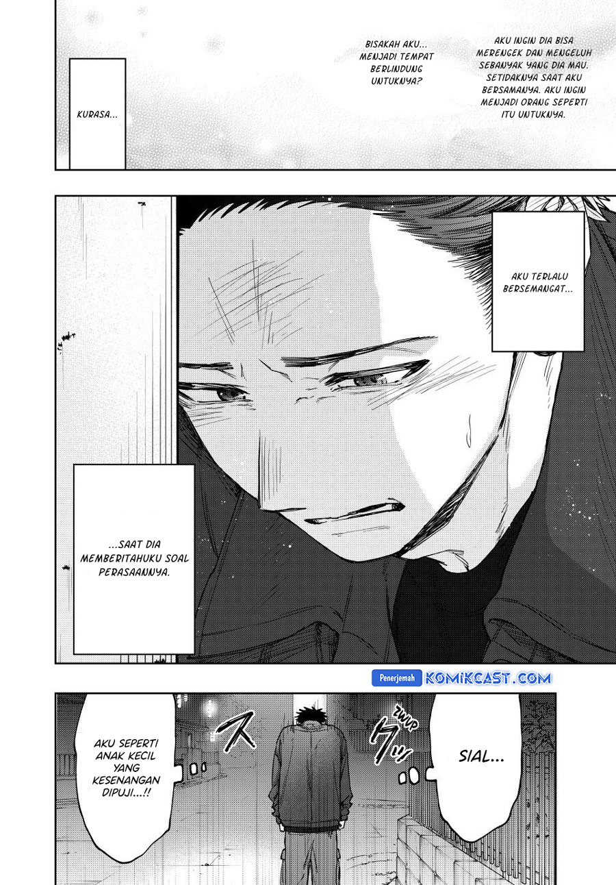 Kaoru Hana wa Rin to Saku