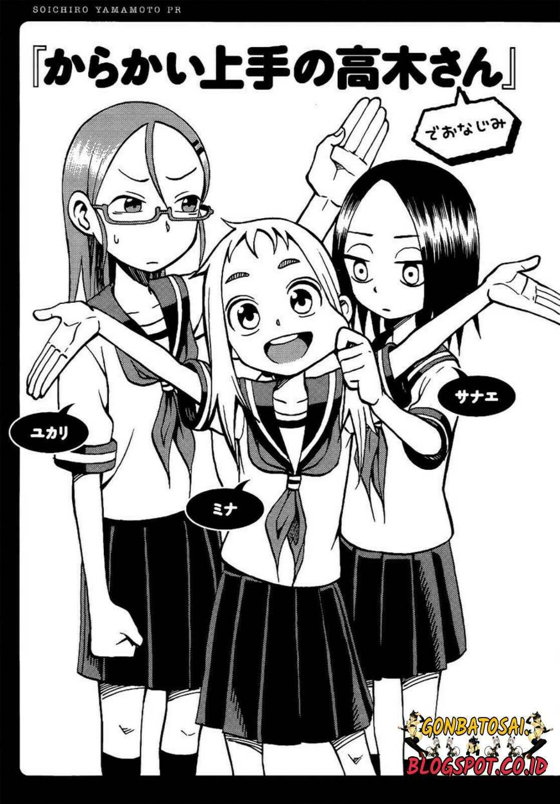 Karakai Jouzu no Takagi-san