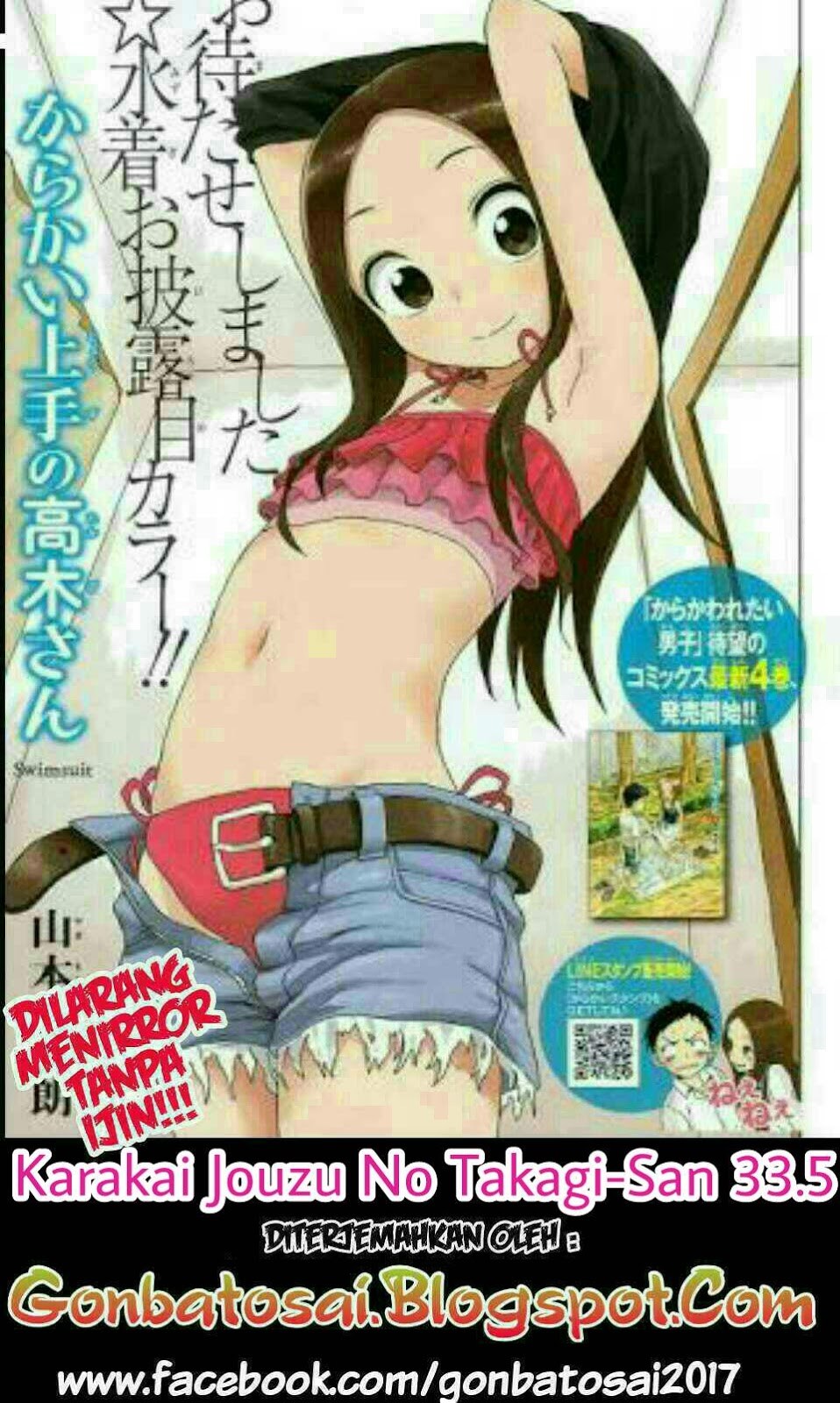 Karakai Jouzu no Takagi-san