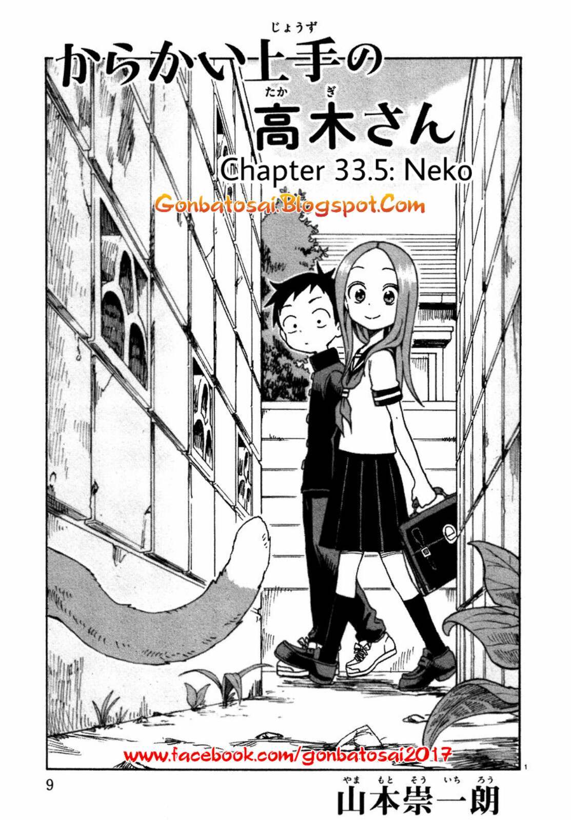 Karakai Jouzu no Takagi-san