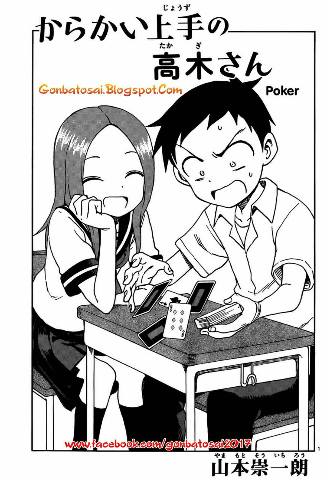 Karakai Jouzu no Takagi-san