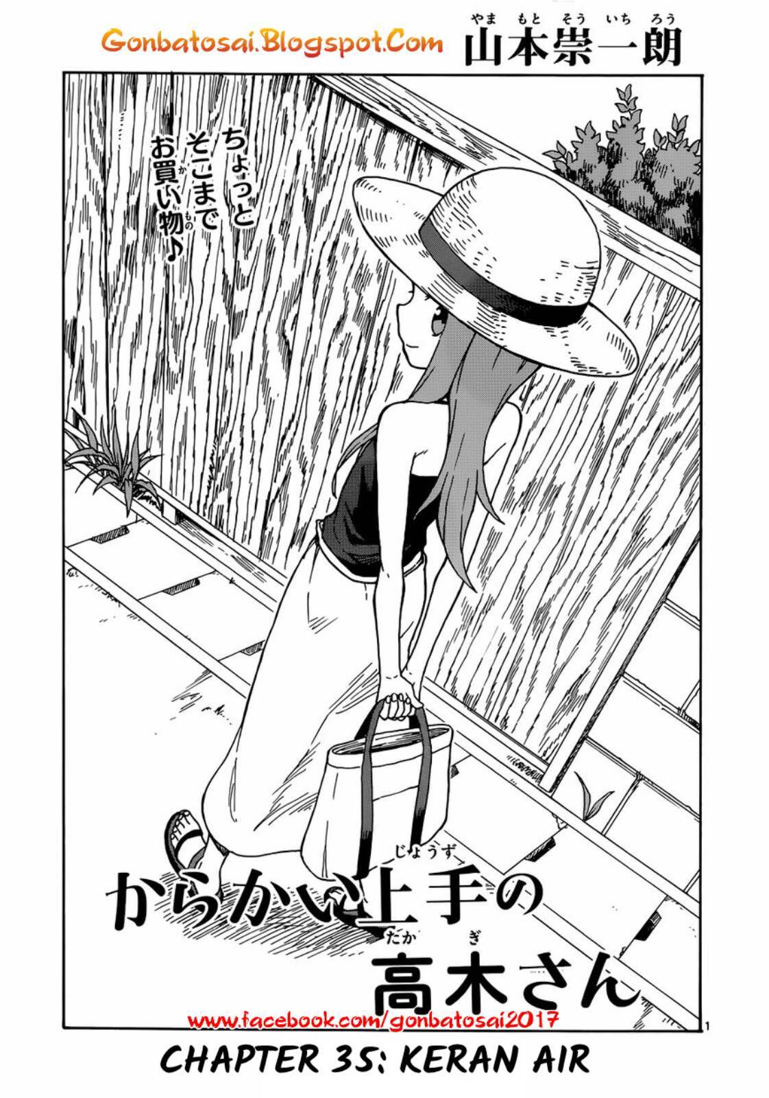 Karakai Jouzu no Takagi-san