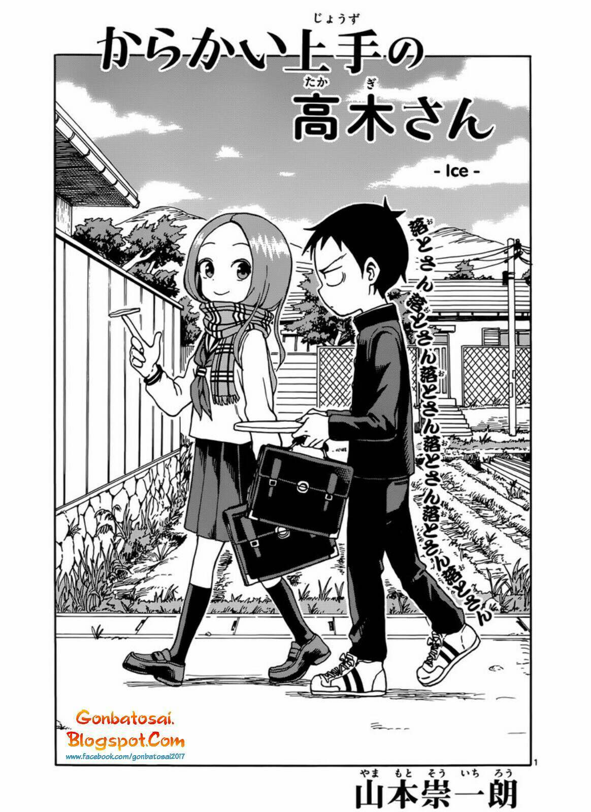 Karakai Jouzu no Takagi-san