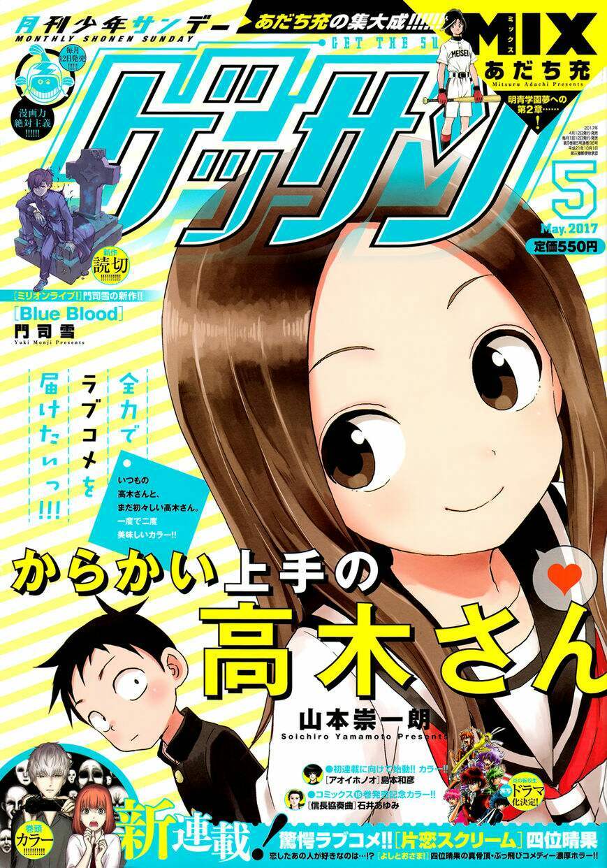 Karakai Jouzu no Takagi-san