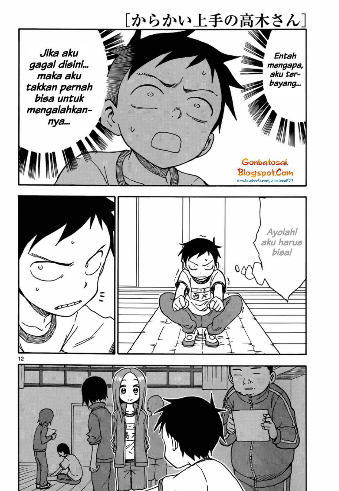 Karakai Jouzu no Takagi-san