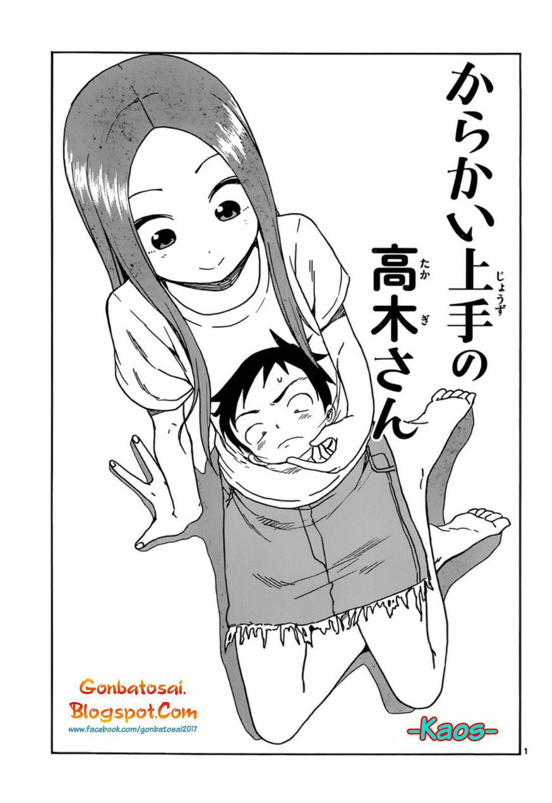 Karakai Jouzu no Takagi-san